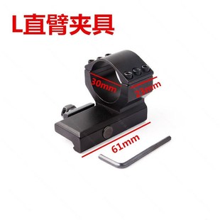 瞄夹具20mm导轨夹40/35/30mm管径超低管夹倍镜支架激光手电夹瞄具