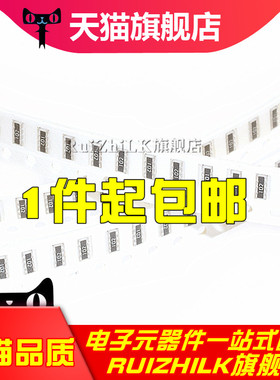 0402 0603*4贴片排阻8P4R 5% 1.1K 1.2K 1.3K 1.5K 1.6K 1.8K 2K