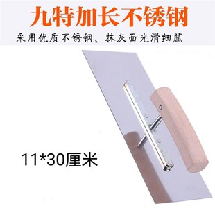 东北晟鹏林工抹子夹把铁板泥工不锈钢锰钢抹泥刀手工无筋抹子齿板