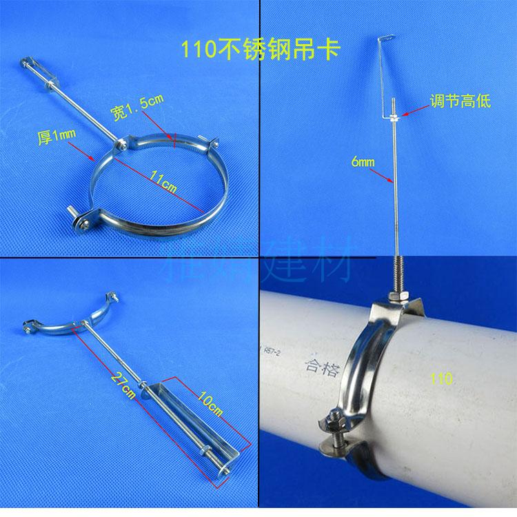 200下水管管卡PVmC不锈钢排水吊卡管箍支架加长固定卡子160抱箍11