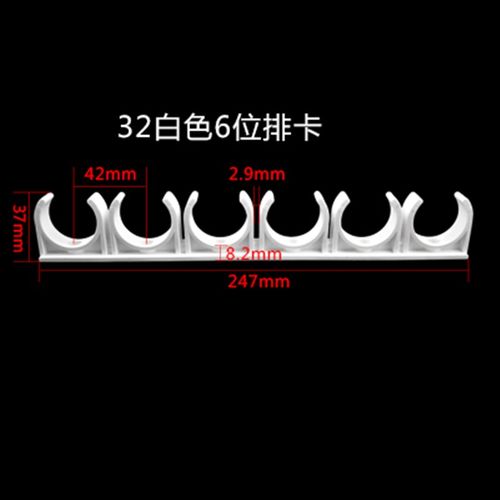 PVC线管排卡 U型管卡 管码线管固定卡 连排 20 25 32红蓝白黄迫码