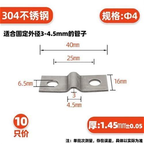 不锈钢骑马卡304仪表管卡8欧姆卡10管夹U型14卡扣6mm线卡码马鞍卡
