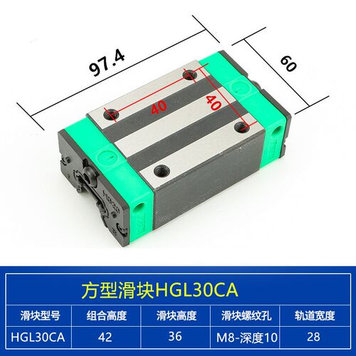 上银尺寸 直线导轨 滑块 滑轨 线轨HGL 15 25 30 35 45 CA HA