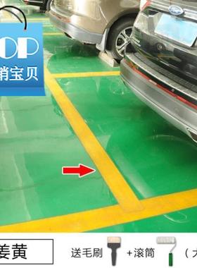 爆品地坪漆停车s位室内家r用浅灰色施工修复地平白色墙水性漆机品