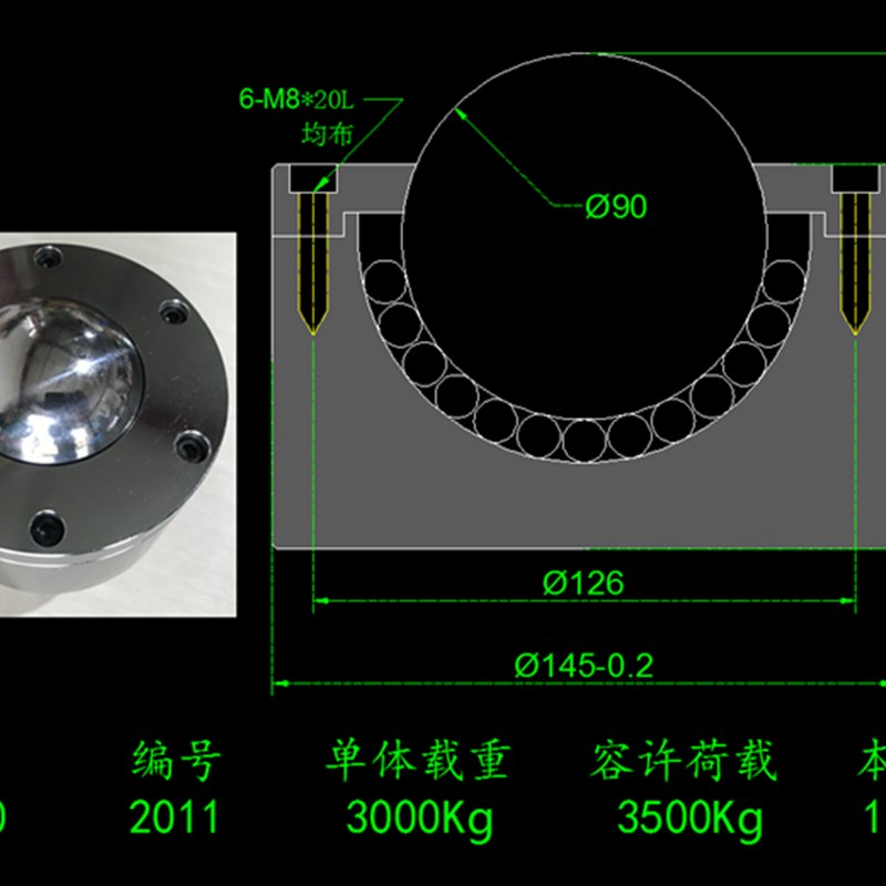 汇聚特大重型万向球SP-76/90/1B00/150精密轴承牛眼滚珠轮超大重