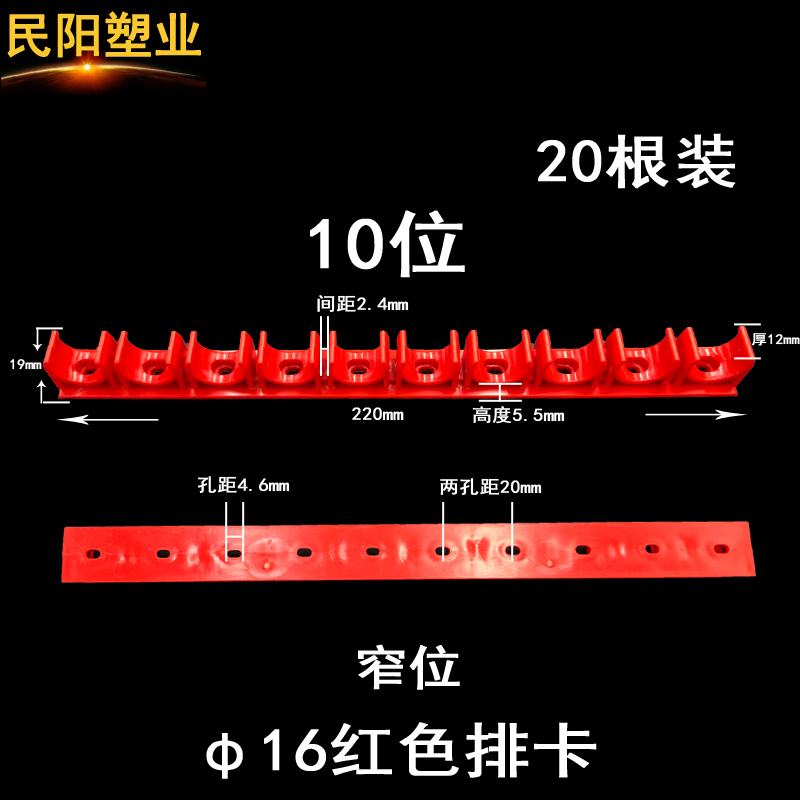 PVC线管U型f卡扣式卡扣迫码10位16排卡20管卡拼卡 8位地排固定管