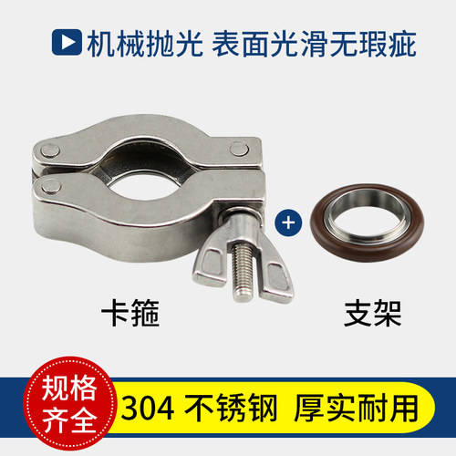 不锈钢真空卡箍KF16KF25KF40KF50 不锈钢快装卡箍 快卸法兰