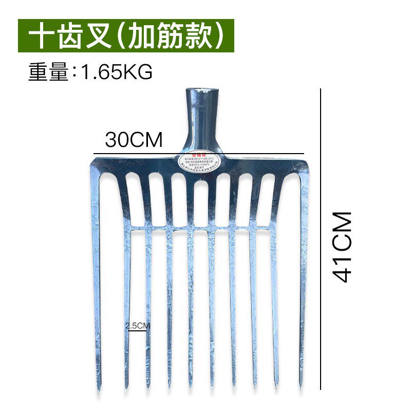 十齿锰钢叉子叉子农用翻地松土神器挖土钢叉头石渣煤炭铁叉牛粪叉
