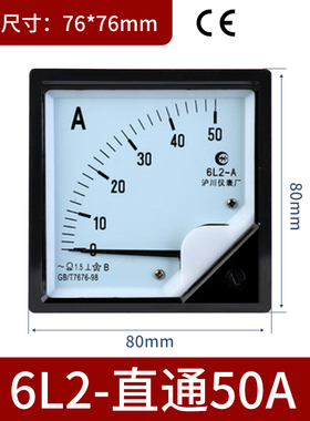 6L2型指针式交流电流表频率表50HZ直通30A三相功率因素表380v电压