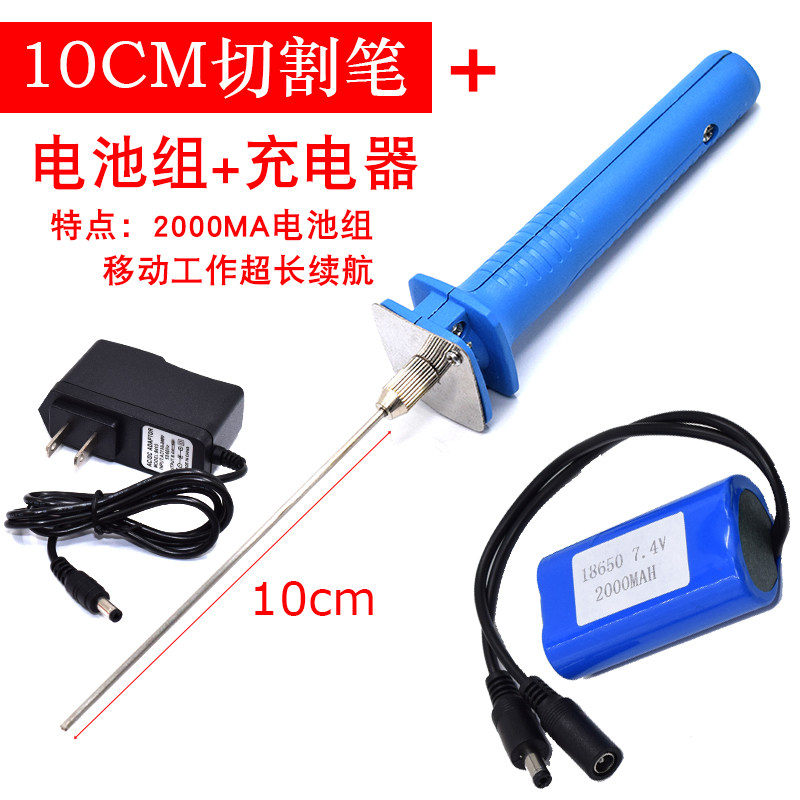 电热泡沫切割笔 10cm钢丝切割工具电热切割刀薄膜切断kt板10cm,个性定制/设计服务/DIY,明信片定制,淘宝优惠券,粉丝福利购,淘宝优惠卷