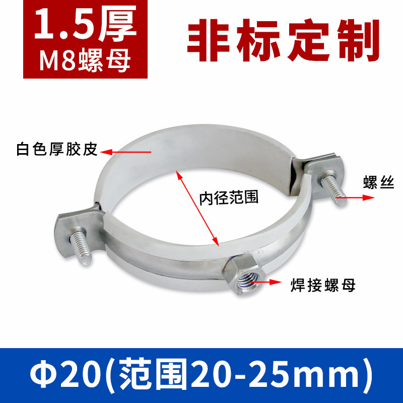 304不锈钢金属管卡PVC水管卡箍抱箍快装管夹卡扣带胶支架喉箍吊卡