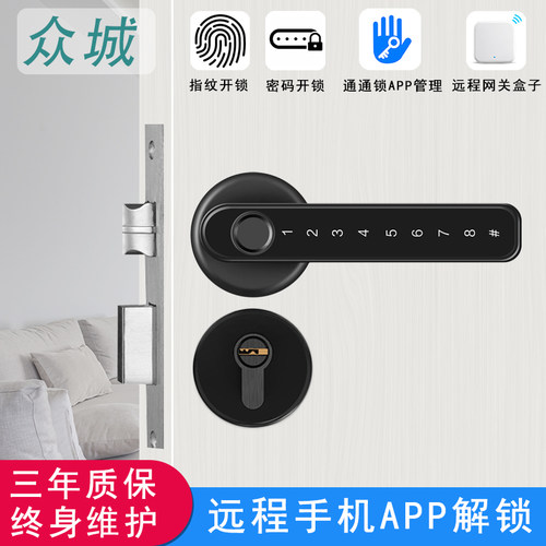 房间木门分体指纹锁家用卧室智能电子密码锁室内办公室静音球形锁