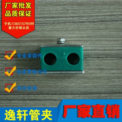 轻型双联管夹船用液压塑料管夹管卡轻型双孔固定件机械卡箍 6-42
