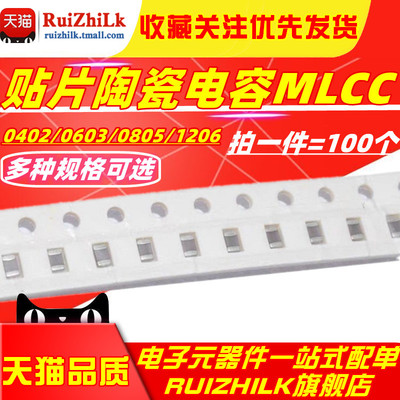 0402 0603 0805 1206贴片电容220NF 330NF 390 470NF 560NF 680NF