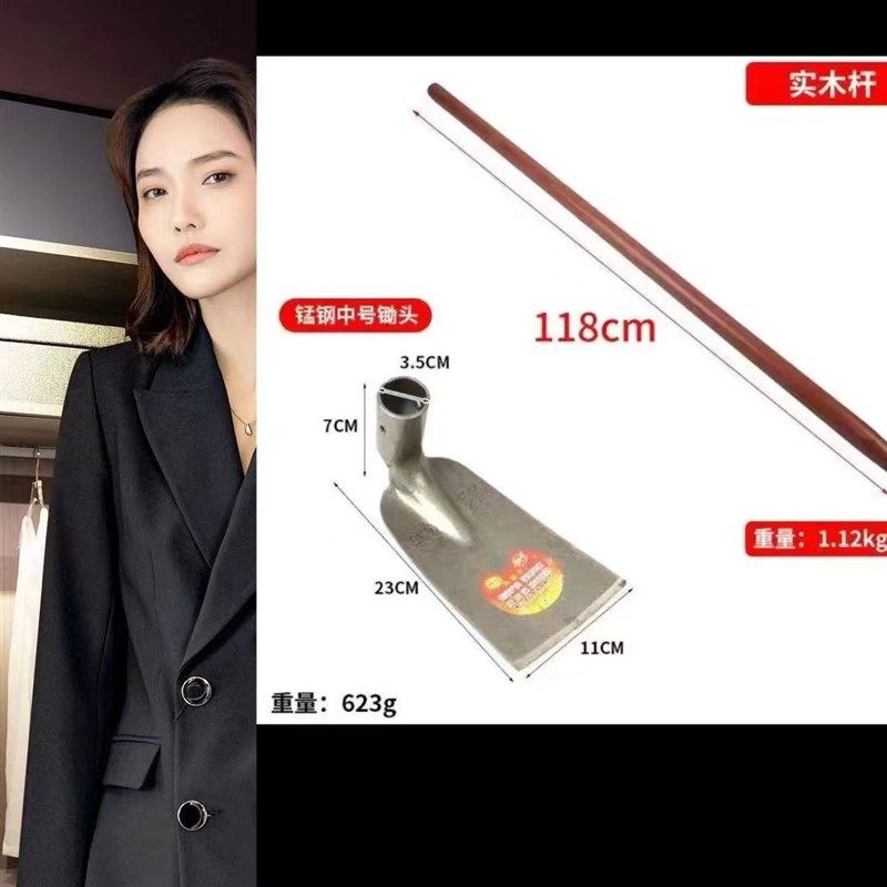 【小编建议】农用翻土挖地种菜工具全钢开荒老式挖笋多功能除草锄,搬运/仓储/物流设备,机械式停车设备（立体停车库）,淘宝优惠券,粉丝福利购,淘宝优惠卷