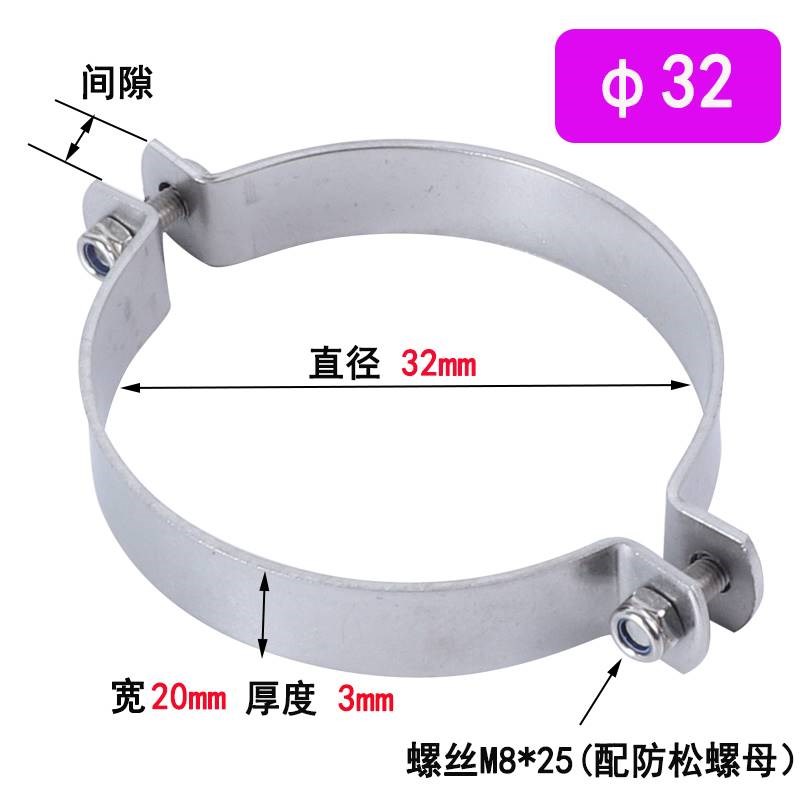 304不锈钢接i地管卡抱箍卡加厚卡箍固定管道电线杆管支架管箍钢卡