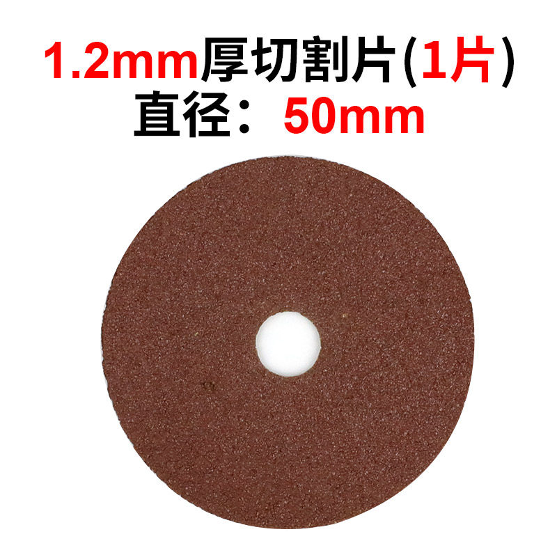 欧维尔刀模打口机气动打点机连接点开口器模切刀板刀片砂轮机轮片