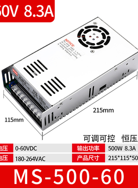 60伏开关电源500W600W800W1000W直流DC10a20a30a50变压器220转60V