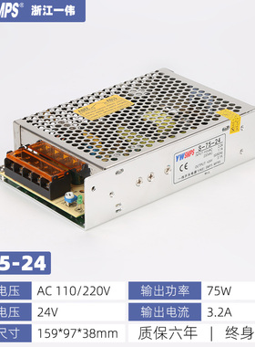 24V开关电源220V转直流350W50W150W200W变压器1A2A3A5A10A15A监控