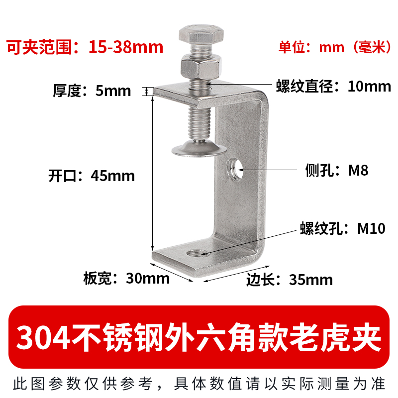 304不锈钢老虎夹u型c型卡箍z手拧固定夹不锈钢方形钢管老虎卡夹