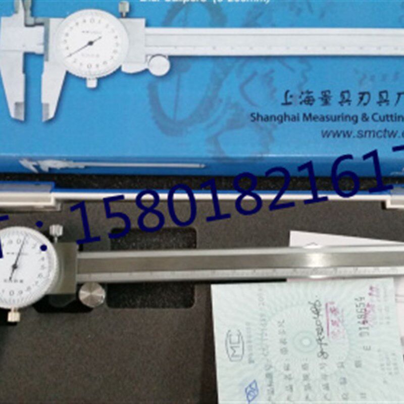 正品上量带表游标卡尺0-150 四用戴表代表游标卡尺 0-200 0-300mm