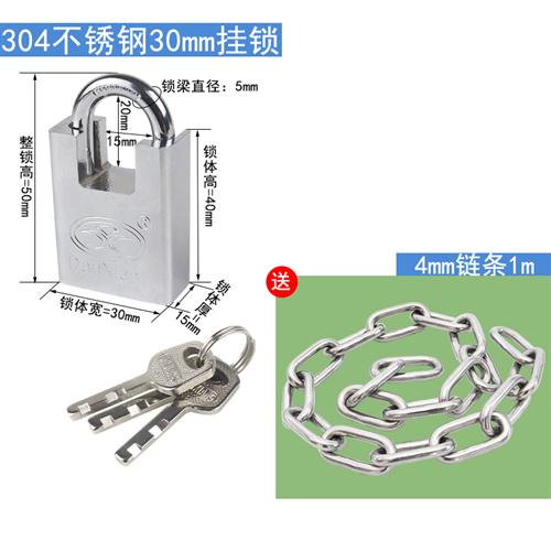 304不锈钢链条锁/自行车锁/防剪防盗大门锁/加粗链子锁/镀锌挂锁