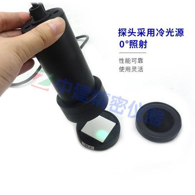 C84-Ⅲ反射率测试仪涂料
