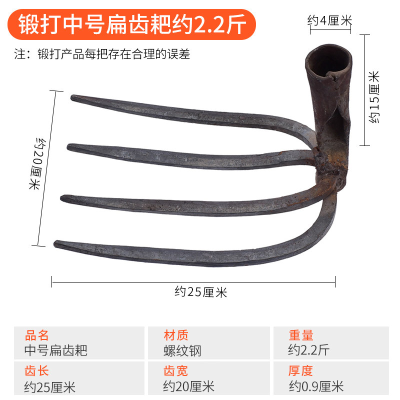 加厚松土翻土刨地四齿钉耙农具铁耙农用工具耙子平地搂草爬子扒子,搬运/仓储/物流设备,机械式停车设备（立体停车库）,淘宝优惠券,粉丝福利购,淘宝优惠卷