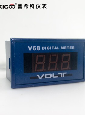 [厂家专票]V68A交流AC0-600V交流数显电压表 数字电压表头 误差1%
