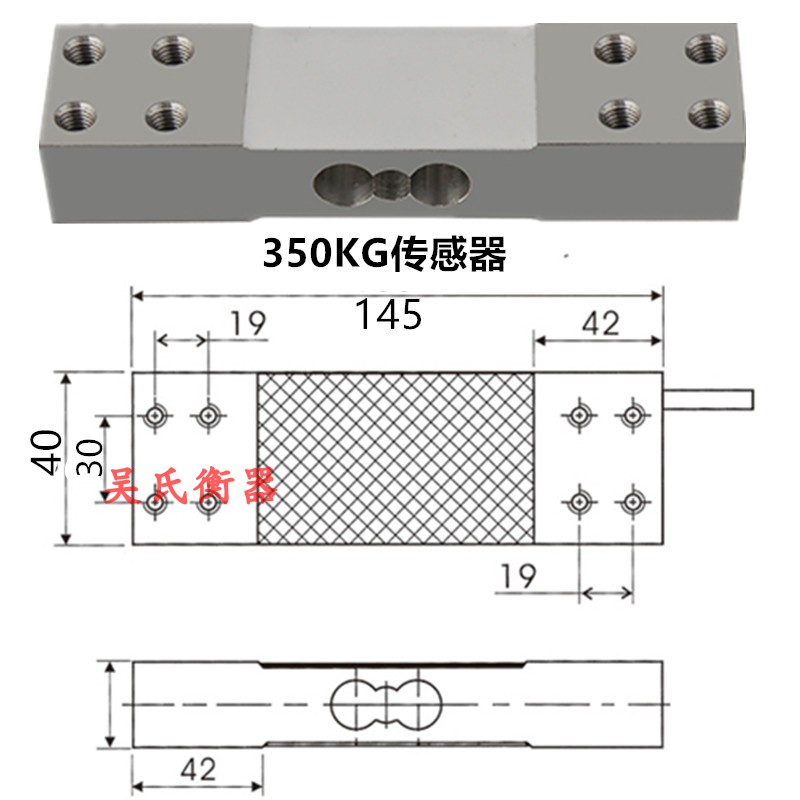 200kg电子台称通用型电子秤配件电子台秤传感器重350kg传感器150k图片