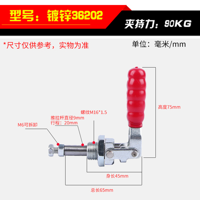 快速夹具推拉式压紧夹36202M肘夹36204M36224M工装夹钳木工推紧器