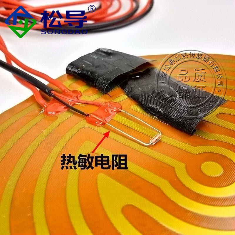 PI电热膜 PI电热板 聚酰亚胺加热膜 发热片电热片 聚醯亚胺电热膜,包装,五金配件包装,淘宝优惠券,粉丝福利购,淘宝优惠卷