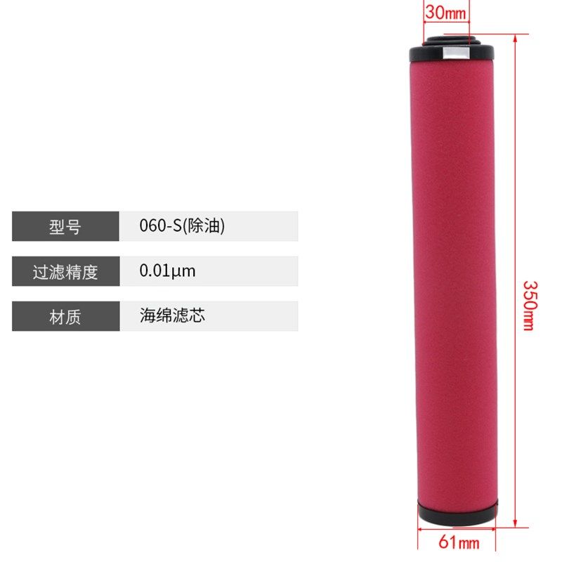 Q015压缩空气精密过滤器滤芯P024空压机S035冷干机C060油水分离器,个性定制/设计服务/DIY,明信片定制,淘宝优惠券,粉丝福利购,淘宝优惠卷
