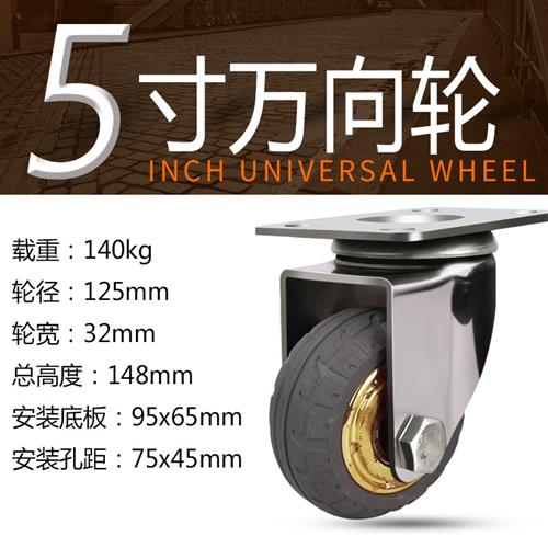 中型3寸4寸5寸304不锈钢脚轮金灰色橡胶静音耐磨脚轮万向推车轮子