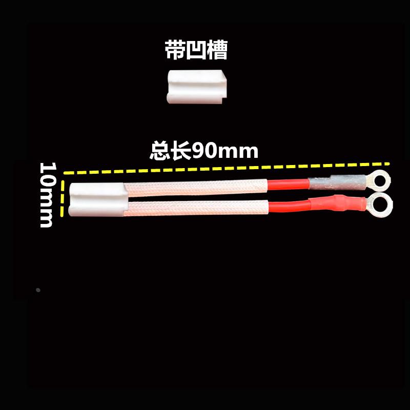 TCL奥克斯志高数显即热式电热水龙头器温度保险丝 250V/16A/120度