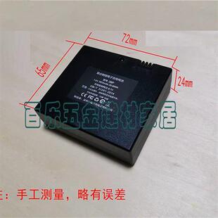 弘博汇H5 H6 D10 H9智能锁原装 电池 充电器 威特利电池38P 56P