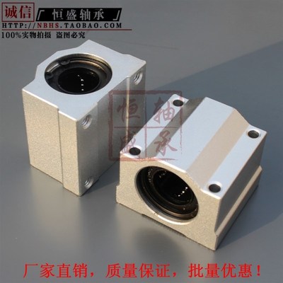 铝合金箱式滑块SCS16 20 直线光轴圆柱导轨木工滑台3D打印机配件