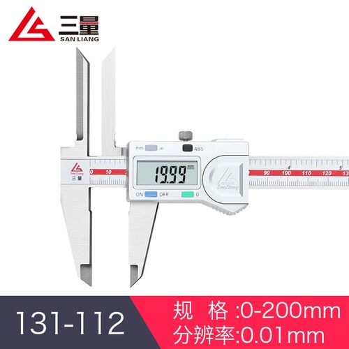 日本三量上长爪游标卡尺150-200-300不锈钢卡尺内径深孔内孔测量
