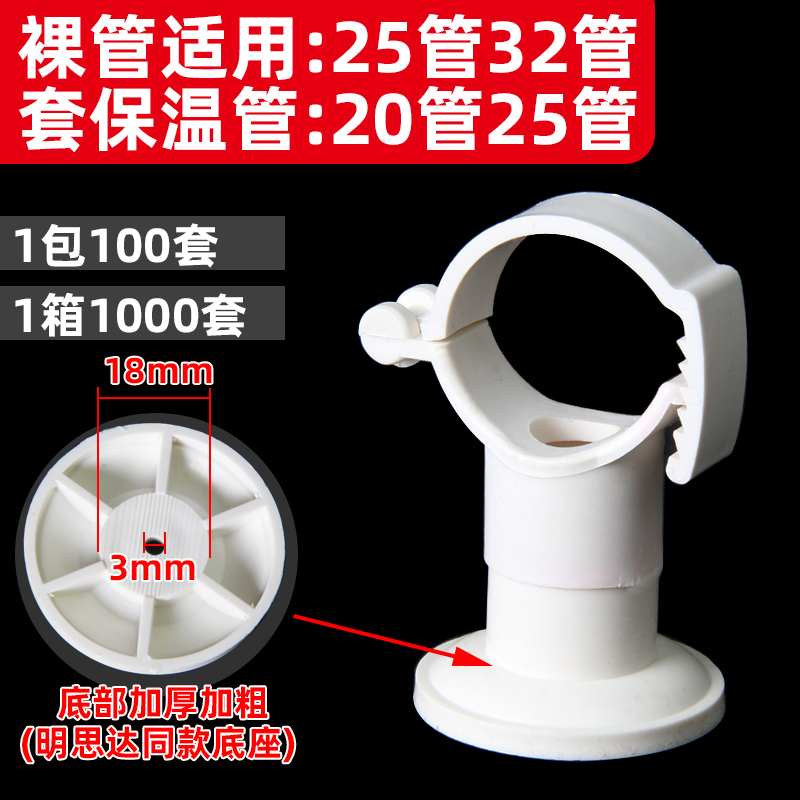 pvc水管固定管卡2025324w0给水管吊卡抱箍ppr冷热水管管夹自来水