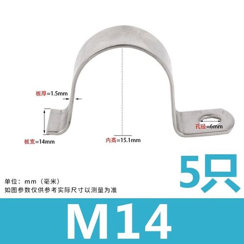 304不锈钢P型M型单边管卡半边码单孔骑马卡仪表管卡双管夹 3-45mm