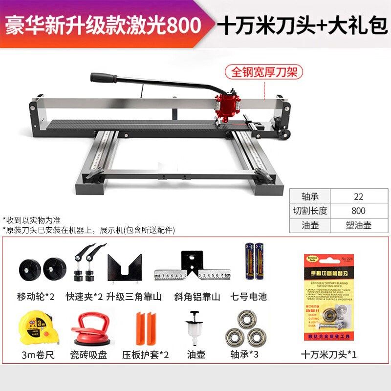 瓷砖切割机推刀手动拉划刀手推式高精准度切割磁砖地板砖神器工具,个性定制/设计服务/DIY,明信片定制,淘宝优惠券,粉丝福利购,淘宝优惠卷