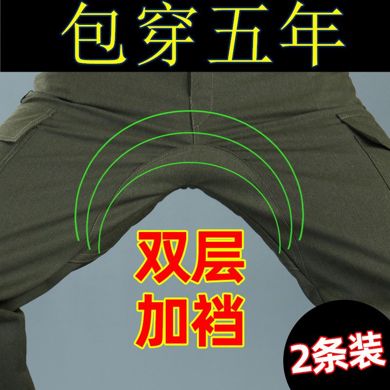 工作服裤子加档工装裤男纯棉直筒宽松耐磨长裤休闲电焊工劳保裤子