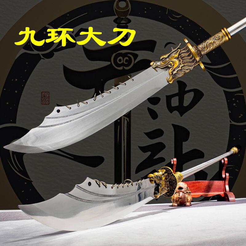 龙泉九环大刀户外表演青龙偃月刀关公长刀三国兵器武术训练未开刃