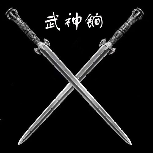 龙泉一体锰钢降魔锏四棱刺多功能户外防身武术练习冷兵器未开刃
