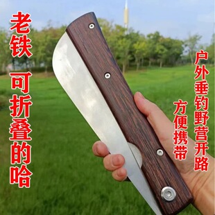 折叠柴刀砍割两用户外割草刀钓鱼开路刀野营柴刀除草工具未开刃