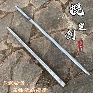 正品唐横刀一体高锰钢刀剑车载棍中剑可反接多功能防身棍棒未开刃