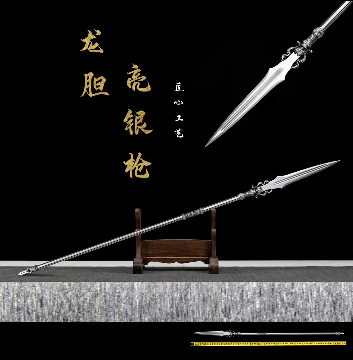 龙泉刀剑长款亮银枪长柄双手戚家刀高锰钢锻打一体古风摆件未开刃