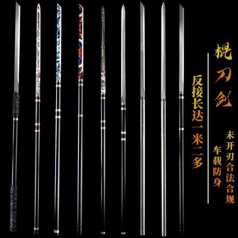 龙泉刀剑棍中刀可反接加