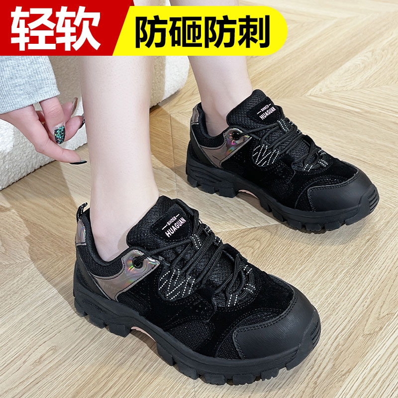 劳保鞋2025新款防砸钢包头轻便女