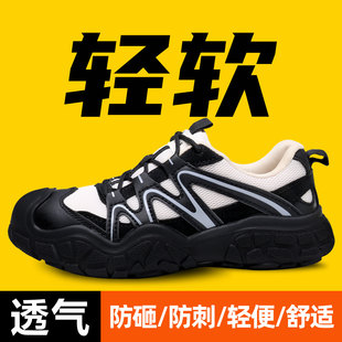 劳保鞋 轻便防滑软底防臭透气绝缘安全工作 女款 钢包头防砸女士四季